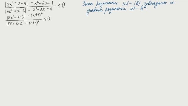 Лекторий ЗФТШ. Математика 11 класс. Разбор олимпиадных задач и задач ЕГЭ