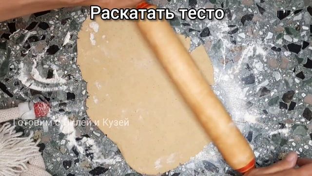 Французское сахарное печенье. Рассыпчатое печенье.
