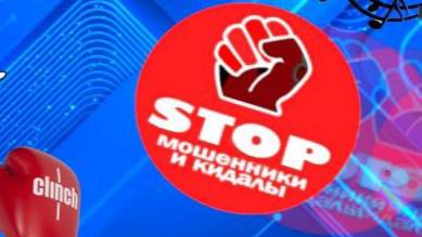 Приколы над телефонными мошенниками. Автор Савелий.