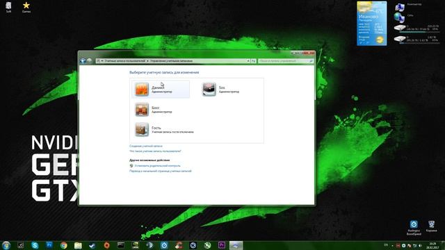 Windows - как получить права администратора. смотреть онлайн
