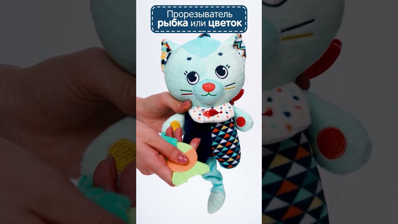 19HSС11CT игрушка подвес Котик Дарси смотреть онлайн