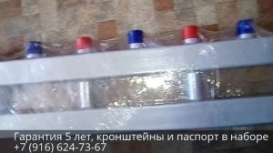 Гидрострелка на 5 контуров