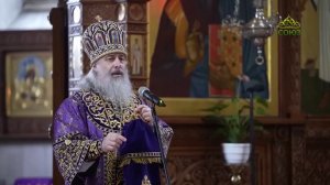 Наставление на Великий пост. Митрополит Святогорский Арсений. Крестопоклонная неделя. Часть 3