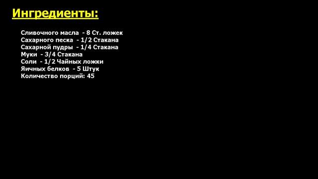 Финансье с малиной и миндалем Рецепт, пошаговый, как приготовить, видеорецепт