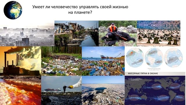 Я изучаю Теорию управления для того, чтобы управлять собой и своей Жизнью смотреть онлайн