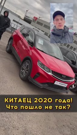 Свеженький китаец 😁 #автоподборспб #автоизевропы #автоподбормосква
