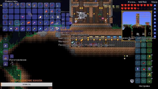 ПРОХОДИМ ТЕРРАРИЮ ЗА ПРИЗЫВАТЕЛЯ.(УЖЕ В ХАРДМОДЕ). смотреть онлайн