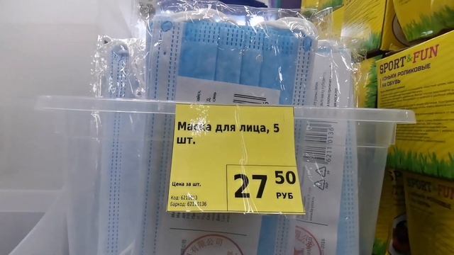 Фикс прайса! Новинки для вас! Советую посмотреть! Магазин низких цен! ? смотреть онлайн