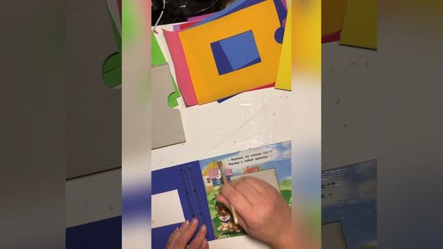Альбом из фоамирана