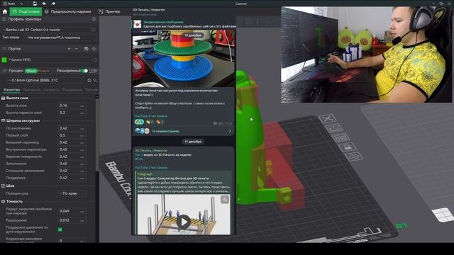Обзор пластика для 3D Принтера со дна Wildberries | Смотрим "Некрасовский полимеръ"