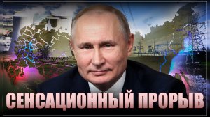 Прорыв в энергетике! Подобного не строил никто и никогда, количество инноваций зашкаливает