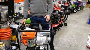 Мотопомпа для грязной воды Skat ПромОснастка