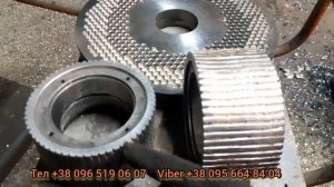 Как лучше всего реставрировать матрицу гранулятора.