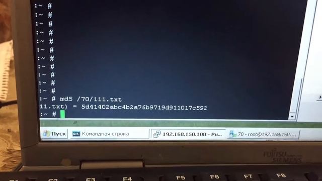 Как проверить подлинность файла