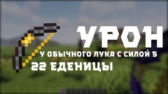 ПОЧЕМУ НЕ ДОБАВИЛИ другие незеритовые предметы в minecraft смотреть онлайн