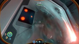 Нашёл капсулу времени в Subnautica часть 12