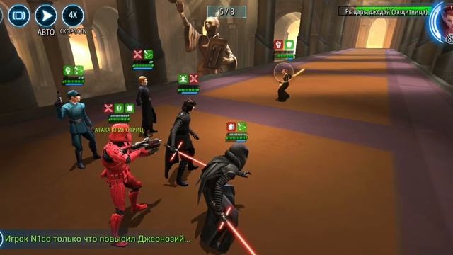 "ВСЕ О ... КАЙЛО РЕН (без маски)". Гайд по SWGOH смотреть онлайн