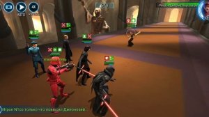"ВСЕ О ... КАЙЛО РЕН (без маски)". Гайд по SWGOH