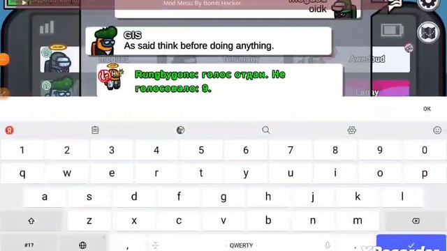 ОН ЧИТЕЕЕЕЕЕР!!! (амонгас выпуск 3) смотреть онлайн