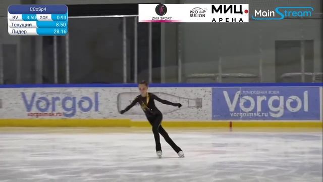 Виктория Стрельцова. Короткая программа (1 сп. р.) - Юношеские соревнования "Долина Маттерхорн" смотреть онлайн