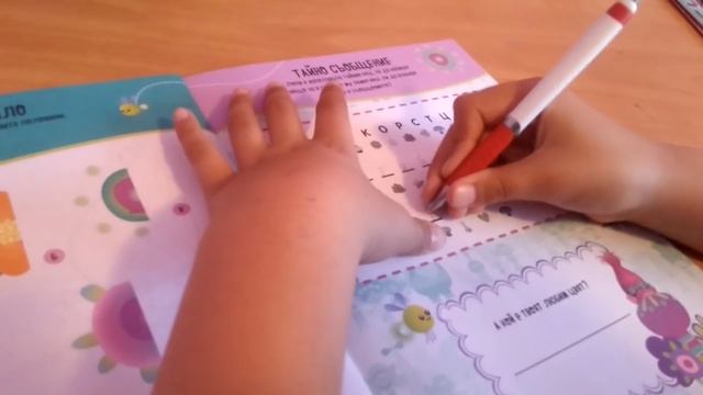 РЕВЮ НА СПИСАНИЯ-ТРОЛЧЕТАТА И ВЛОГЪР смотреть онлайн