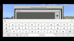 Как сделать NPC в майнкрафт на телефоне без модов?