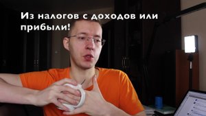ИП или ООО - ЧТО лучше выбрать начинающему предпринимателю?!