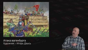 Клим Жуков Как ввиду разности класовых интересов гуситы сцепились между собой после победы над рыцар
