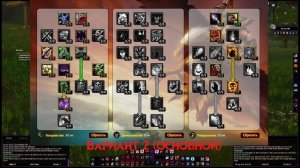 WoW Classic: Warlock Кто ты? Чернокнижник Обзор-Гайд by Sevirian