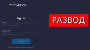 Intinvest.co (relfin.trade) отзывы – ОБАН! Если вас обманули, узнайте, как вернуть деньги!