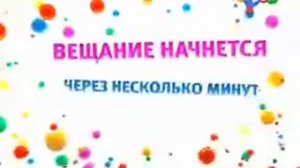 Карусель 2010 вещание через несколько минут начнётся!