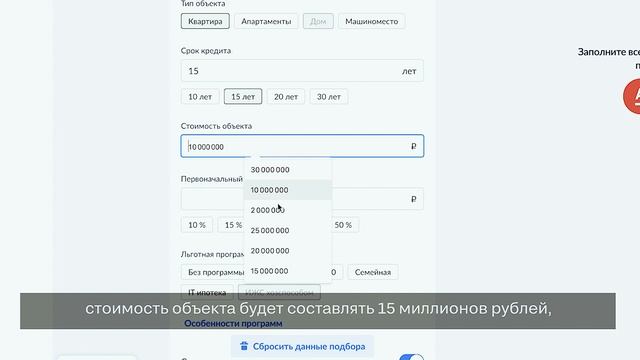 Циан.Ипотека для профи: ипотечный калькулятор