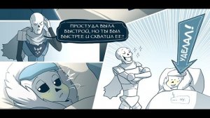 TIMETALE RUS -Обещание Санса- (Undertale comic dub) (2 часть) (Андертейл комикс)