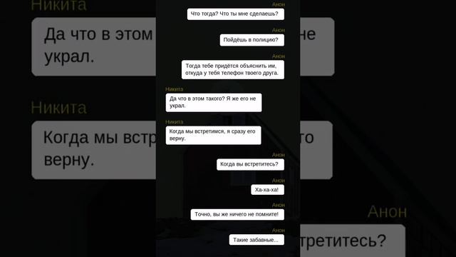 Я знаю что вы делали прошлым вечером смотреть онлайн