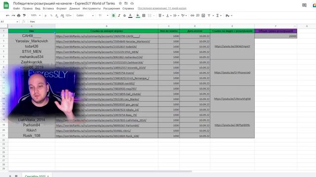 Немного халявы в World of Tanks ? + Розыгрыш 50 тыс. золота смотреть онлайн