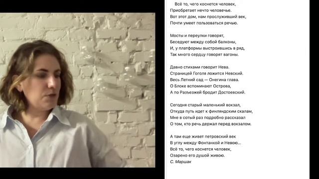 Разбор реальной работы экспертом ЕГЭ по литературе