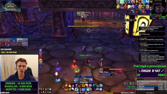 КАК Я ХОДИЛ В НАКСРАМАС 10 НА WOW SIRUS SOULSEEKER X1