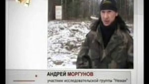 Шушмор Аномальная зона