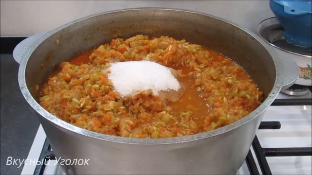 ИКРА ИЗ КАБАЧКОВ - ГУСТАЯ И ВКУСНАЯ! Будете готовить КАЖДОЕ ЛЕТО! Рецепт кабачковой икры без уксуса