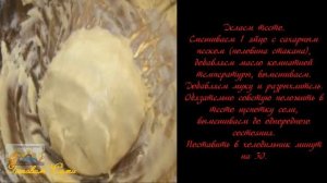 Готовим Сами. Твороженный Пирог "Осенняя мелодия" Быстрого приготовления