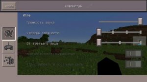 Как превратится в летучую мышь в Minecraft pe 0.14.0?  [ОБЗОР ЛУЧШЕГО МОДА]