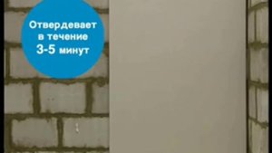 Клей для гипсокартона