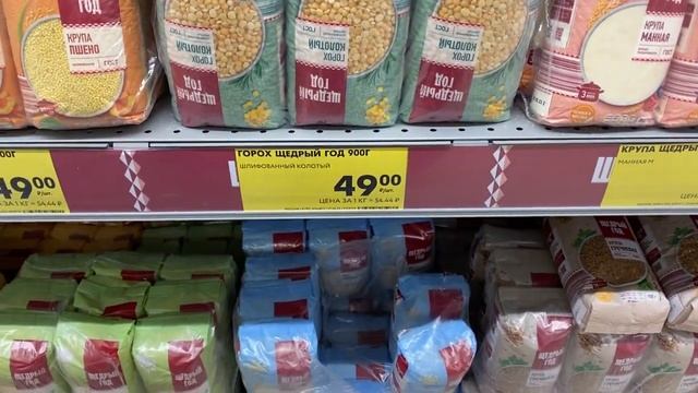 ЧИЖИК ЭТО ЧУДО МАГАЗИН/ПЛАТИТЕ МЕНЬШЕ ПОЛУЧАЙТЕ БОЛЬШЕ/ЦЕНЫ НА ПРОДУКТЫ
