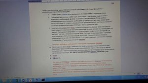 CCU422 и CCU825 пароль, веб интерфейс.