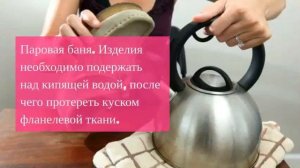 Как почистить светлую замшевую обувь в домашних условиях
