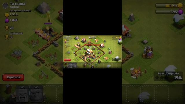 Игра клэш оф кланс обзор смотреть онлайн