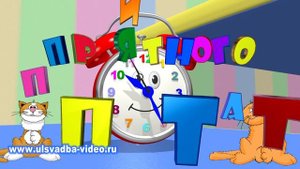 Футаж Завтрак Приятного аппетита