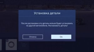 прокачал L VFTS в драг рейсинг уличные гонки