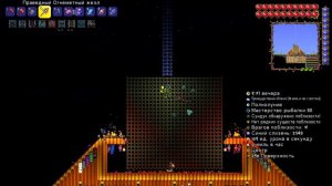 Terraria Journey's End 1.4 ►Master Mod ►Первое прохождение ►Гранитная Ферма ►№44