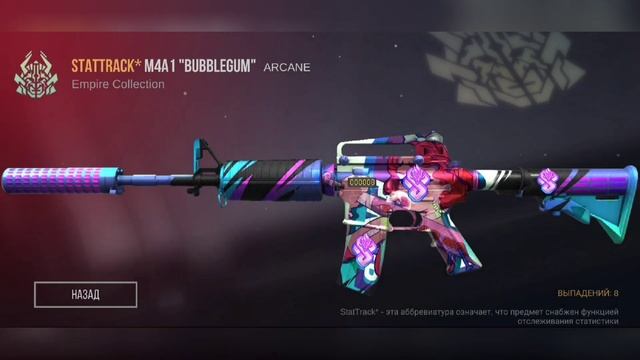 Собрал весенний инвентарь в кейс симулятор для стандофф 2 смотреть онлайн